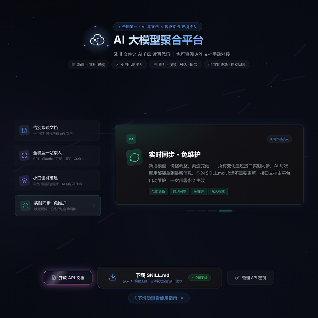 AIGC 知识库
